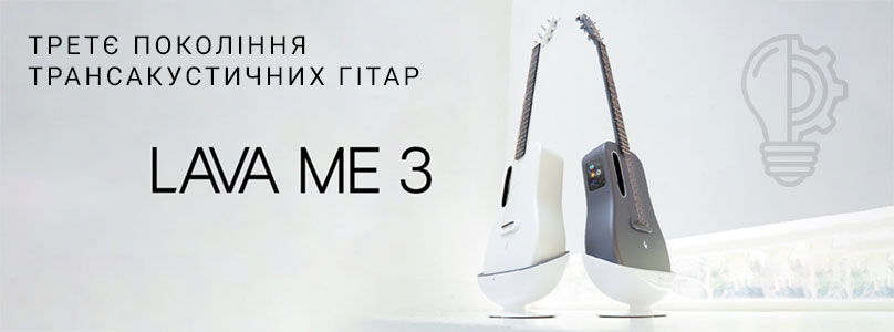 Електроакустичні гітари Lava ME 3