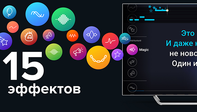 Добавьте профессиональную магию голосу X-Star Karaoke Box купить в Украине beat.com.ua