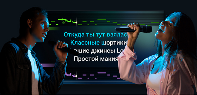 Пойте соло, дуэтом или устройте баттл X-Star Karaoke Box купить в Украине beat.com.ua