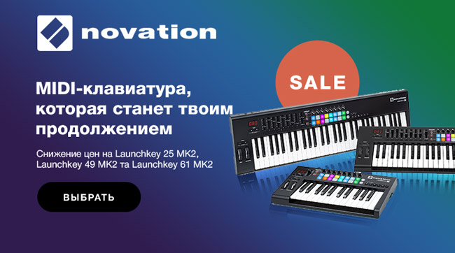 Зниження цін на МІДІ-клавіатури Novation Launchkey MK2 в beat.com.ua