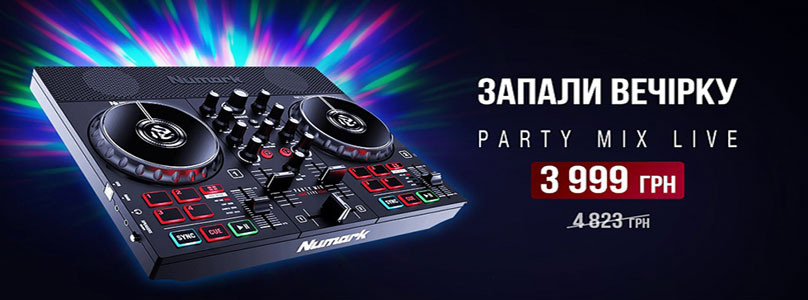 Починай вечірку разом з Numark Party Mix за 3999 грн
