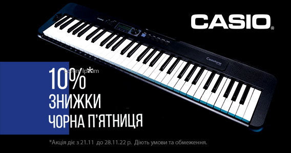 Акція: тиждень чорної п'ятниці від Casio купити в Україні beat.com.ua