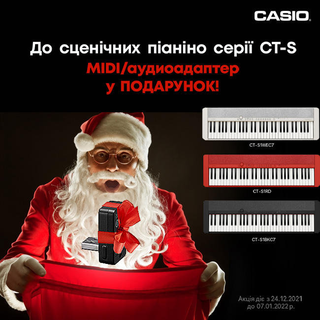 Акція До синтезаторів Casio CT-S1 Bluetooth адаптер у подарунок в beat.com.ua