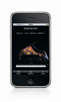 iPod Yamaha DGB1 KE3 (PE) купить в beat.com.ua