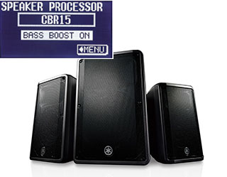 Speaker Processor Yamaha EMX7 купить в Украине beat.com.ua