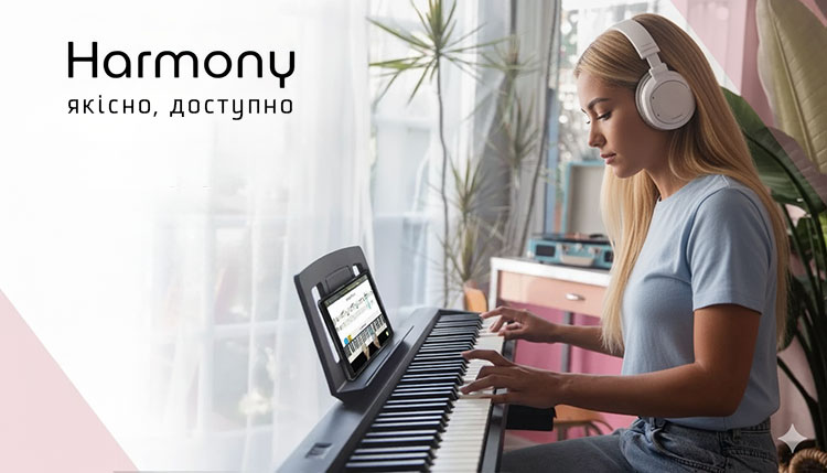 Новинка: доступні цифрові піаніно Harmony купити в Україні beat.com.ua