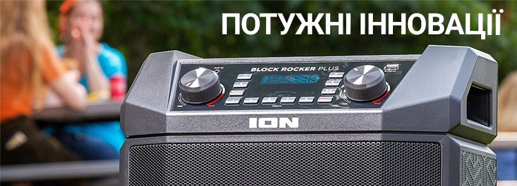 Новинка: інноваційне звукове обладнання ION Audio купити в Україні beat.com.ua