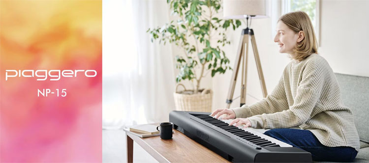 Цифрове піаніно Yamaha NP-15 Black купити в Україні beat.com.ua