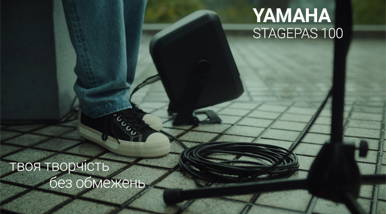 Активна акустична система Yamaha Stagepas 100BTR купити в Україні beat.com.ua